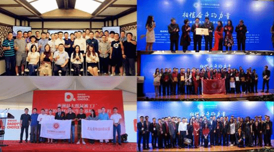 北大青年CEO俱乐部理事邀请函14_conew1