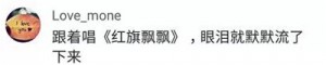 微信图片_20171220133837