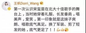 微信图片_20171220133739