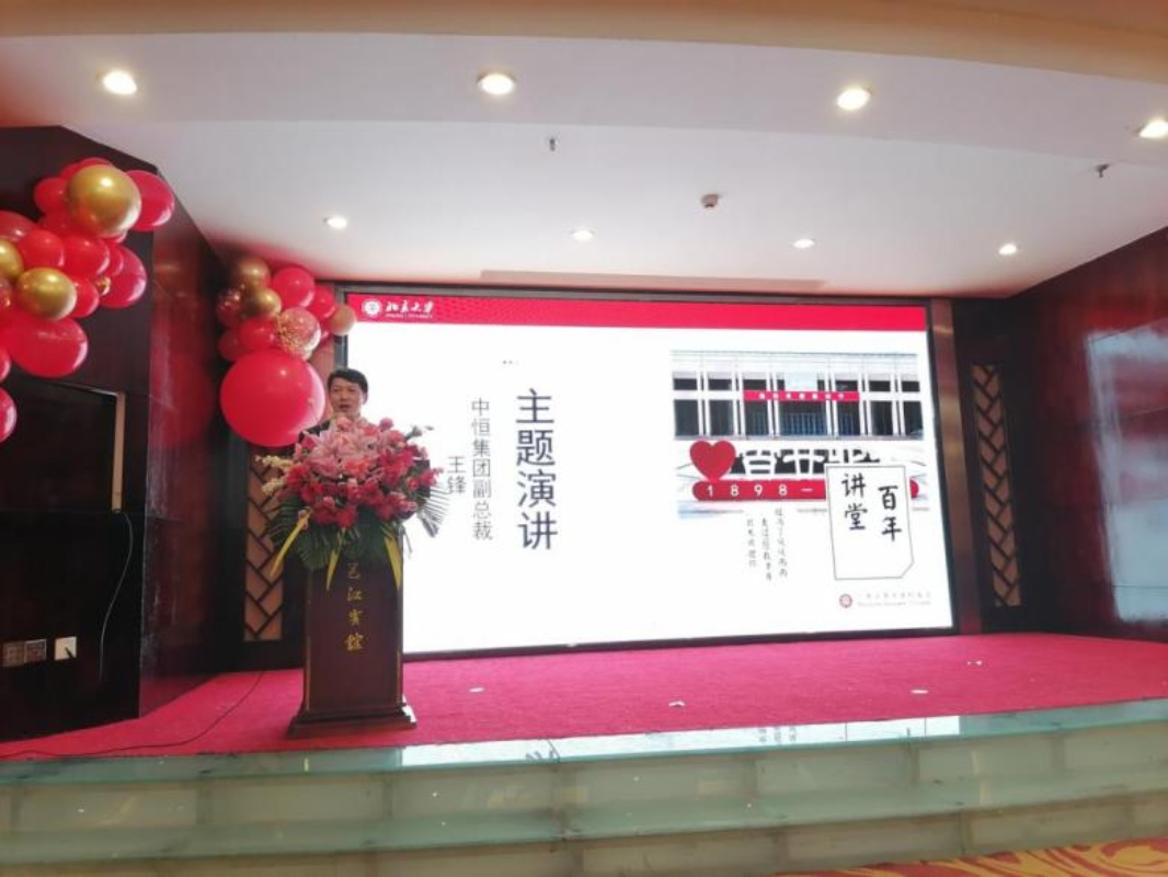 微信图片_20191217000159