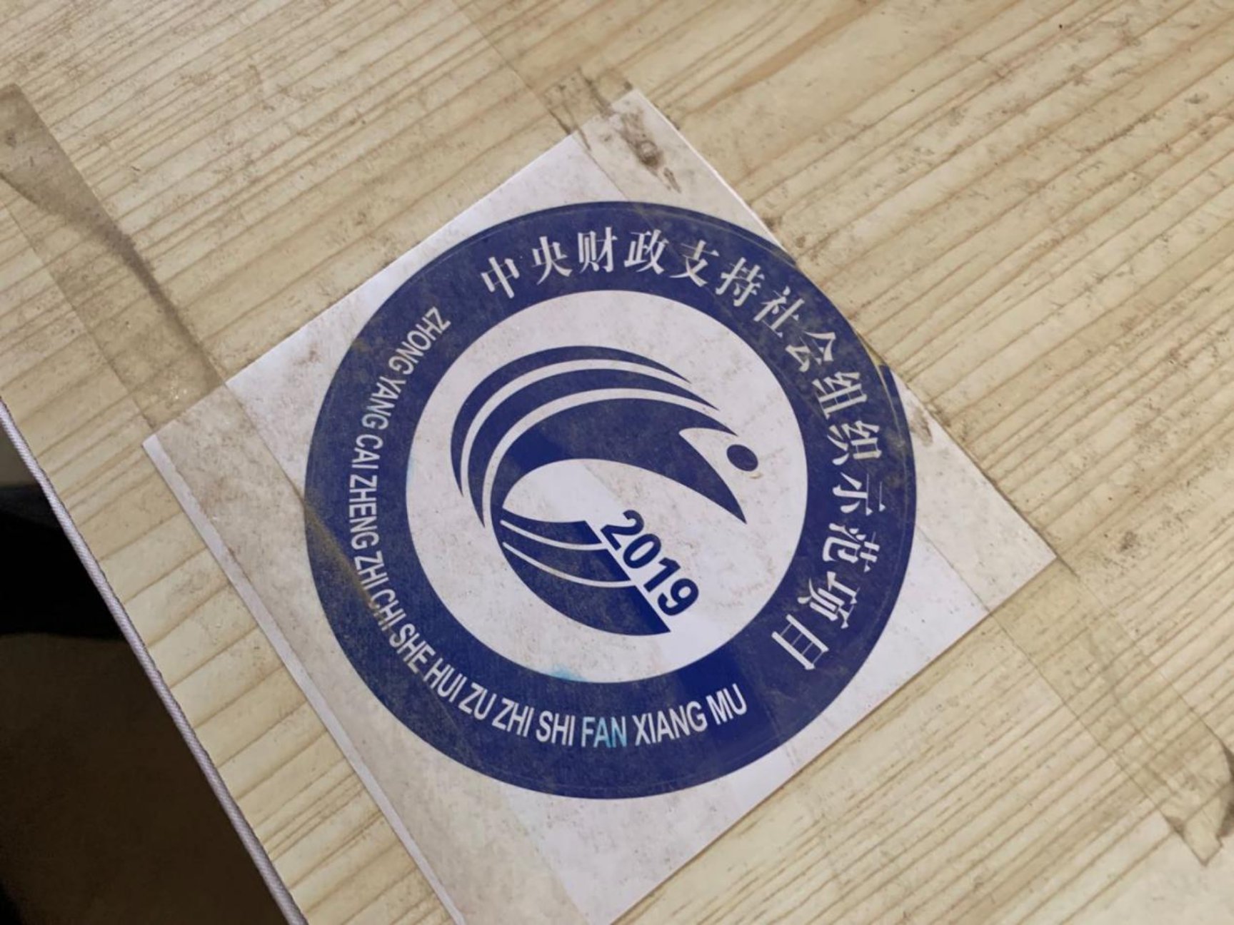 11fbce889d8861e50d9b8dfbc9865a2