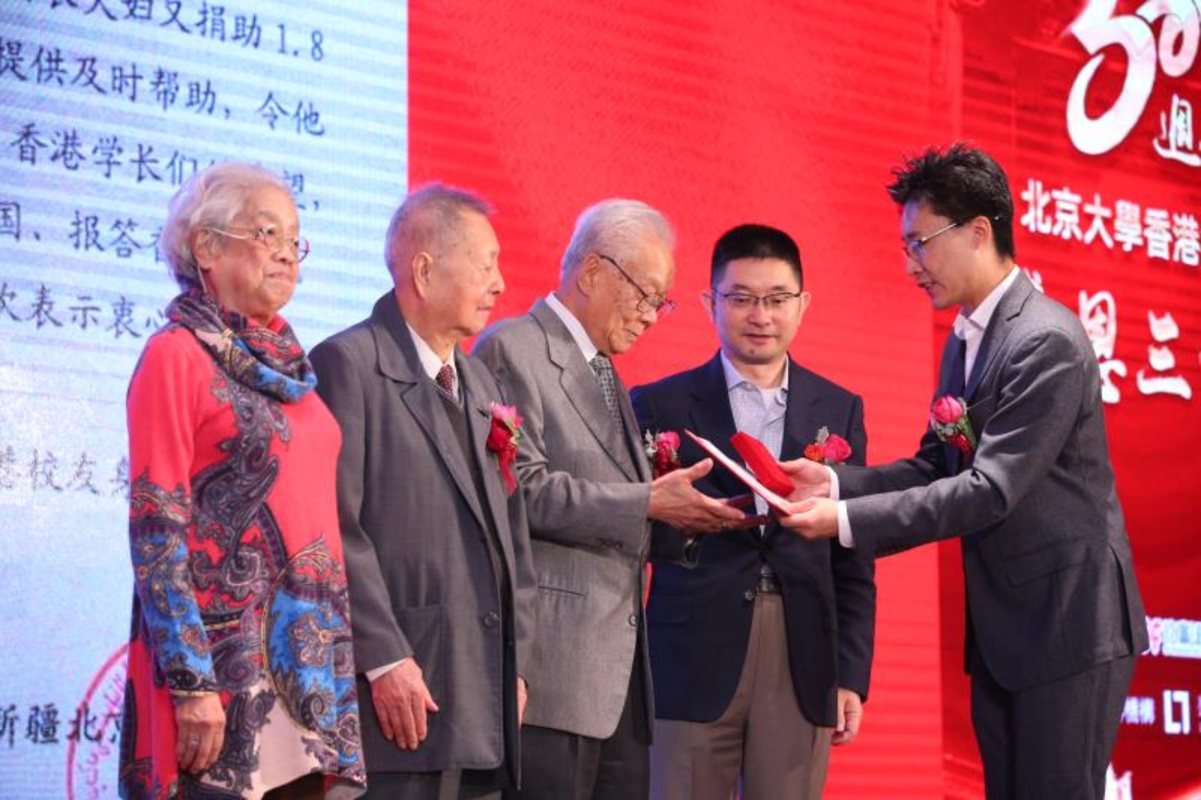 0e79香港颁奖图1