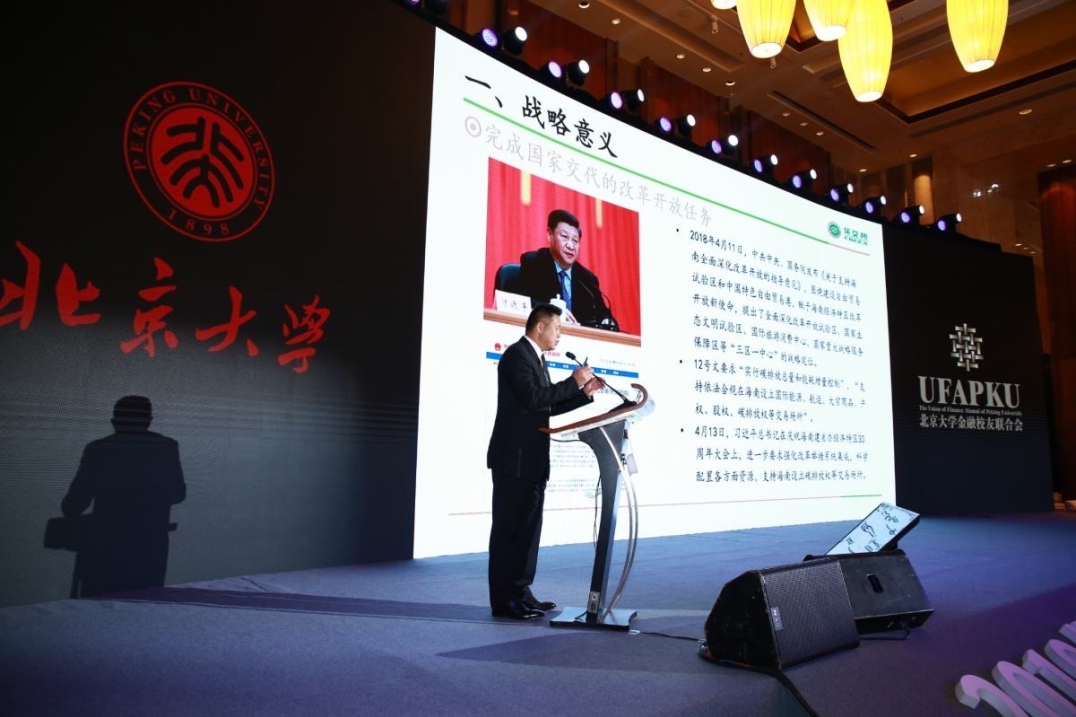 ../../../../../../../Desktop/新闻照片备选/IMG_7026